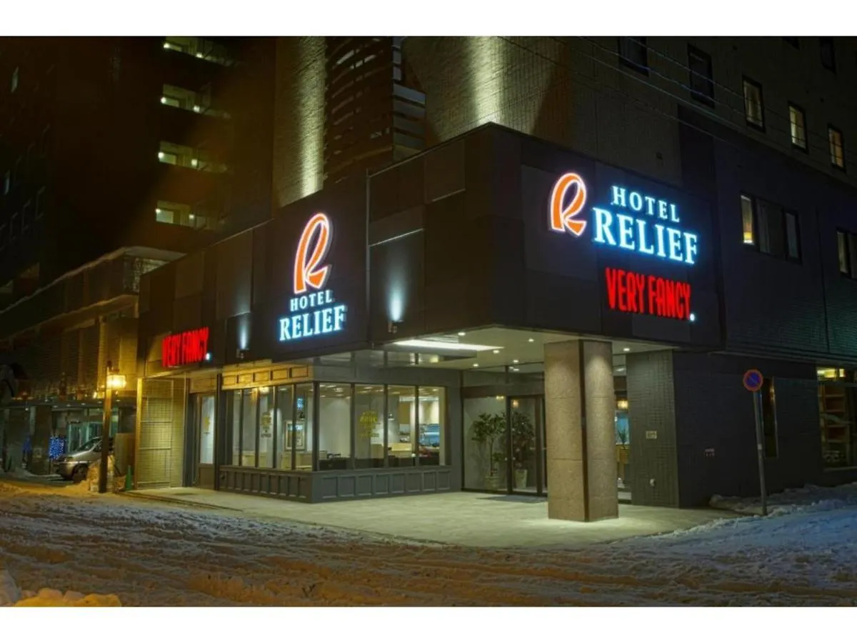 Hotel Relief Sapporo Susukino - Vacation Stay 22970V 3*,